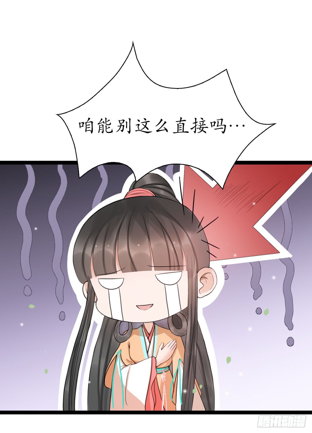 23-多谢殿下。48