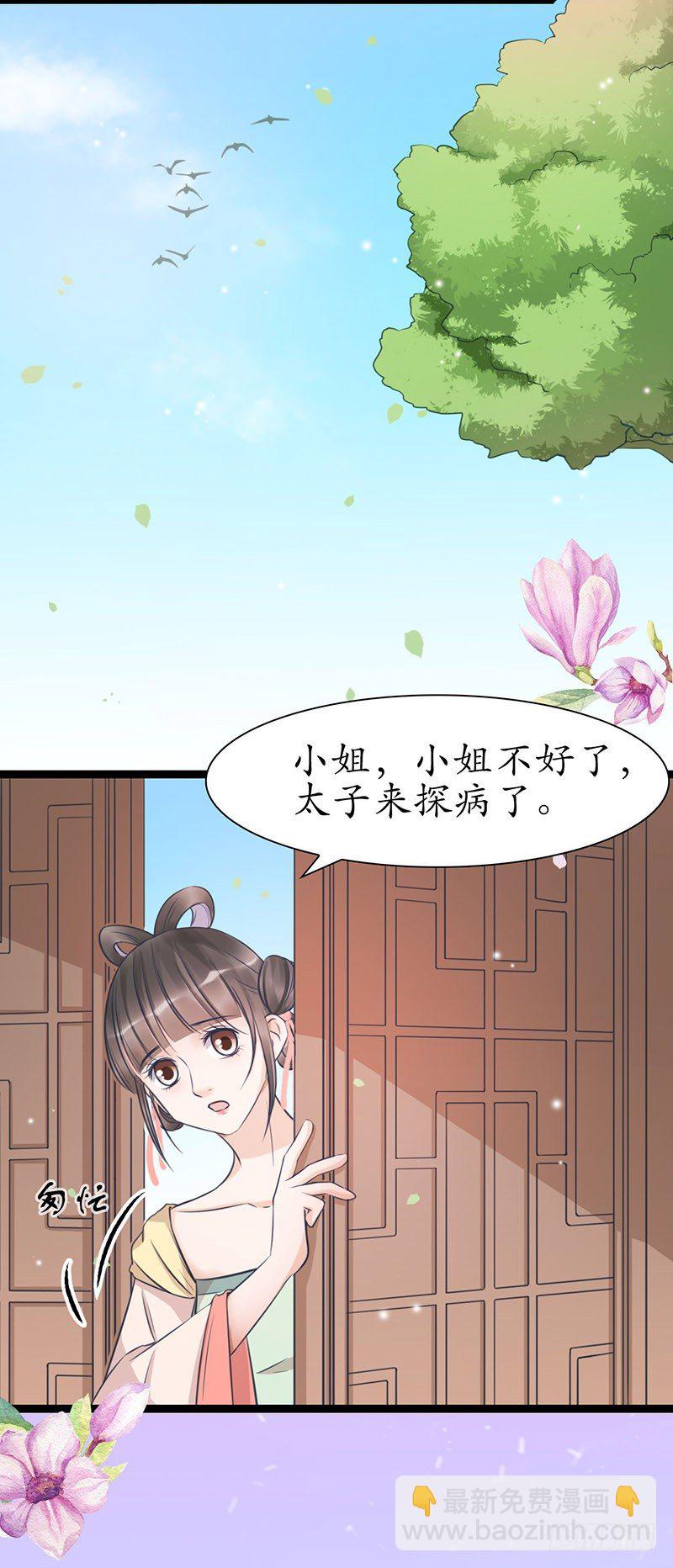 27-难缠的对手2