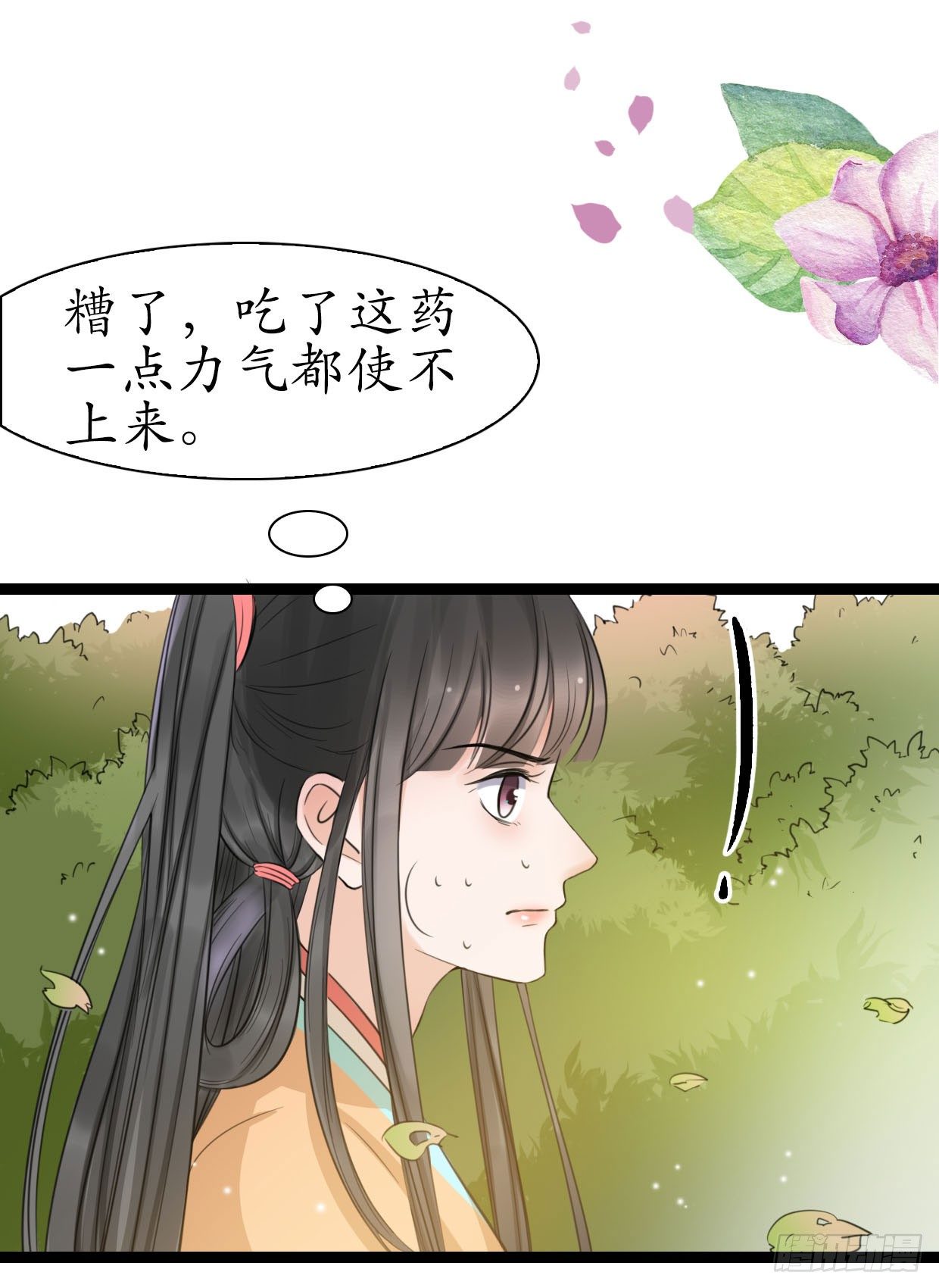 22-受谁指使？！11