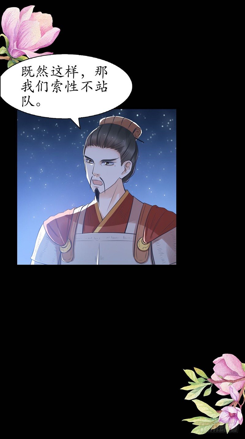 26-身不由己36