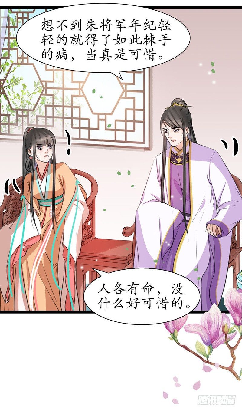 21-请您成全！7