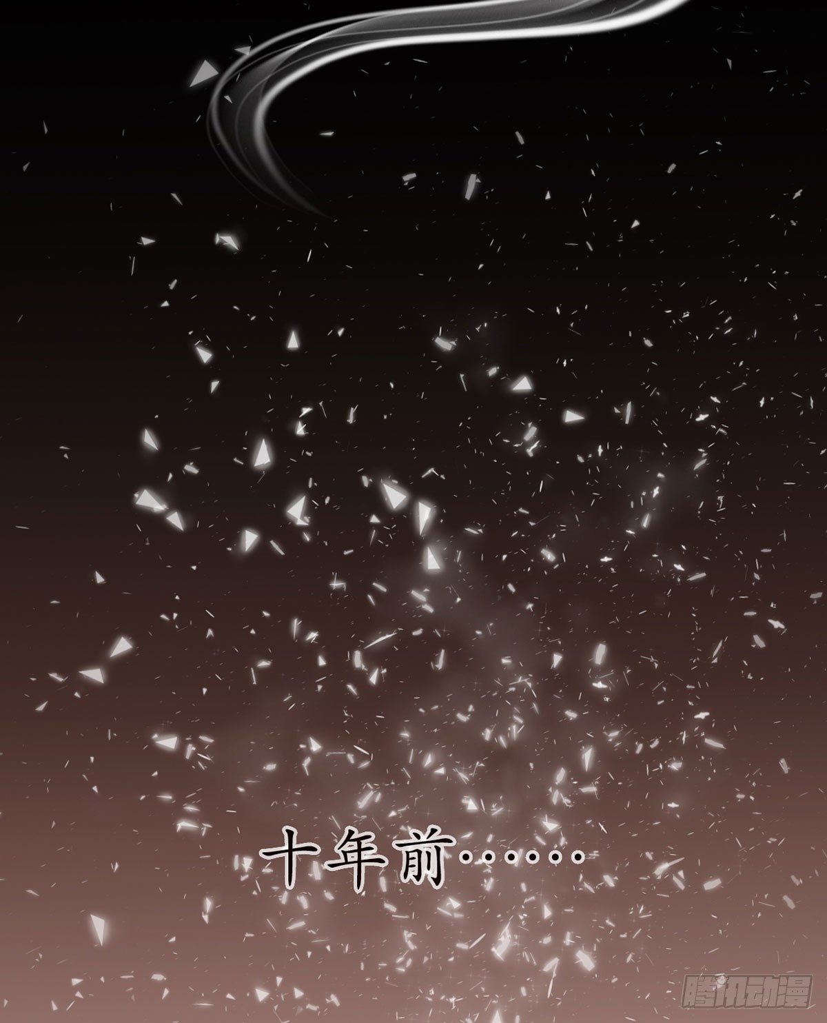 14-天煞孤星？12