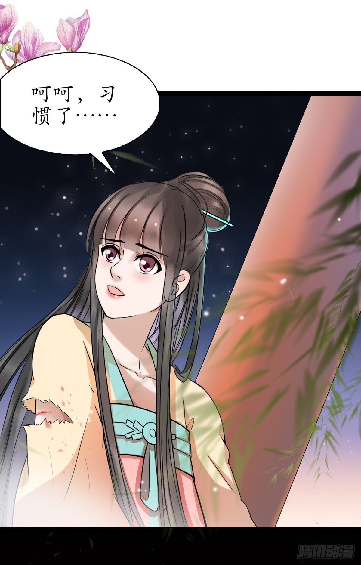 13-我好想你…6