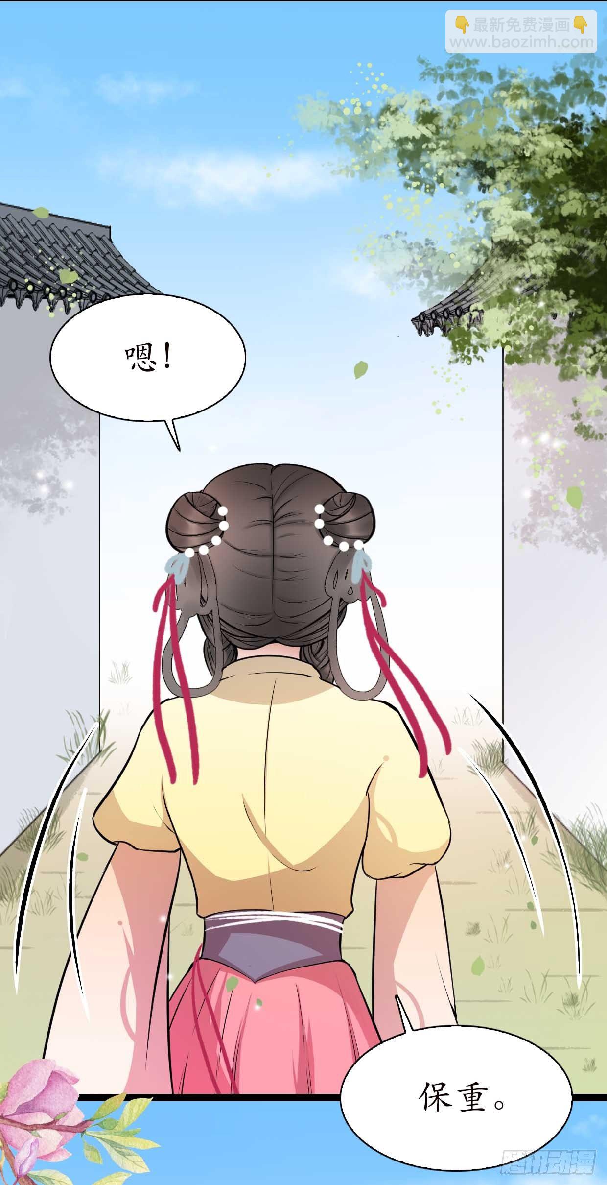 16-如何冷静？29