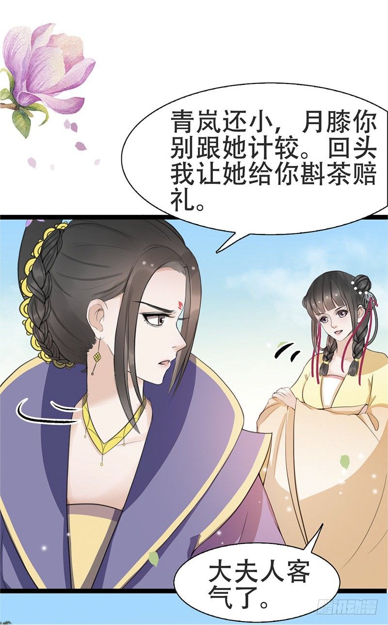 18-原来是他？21