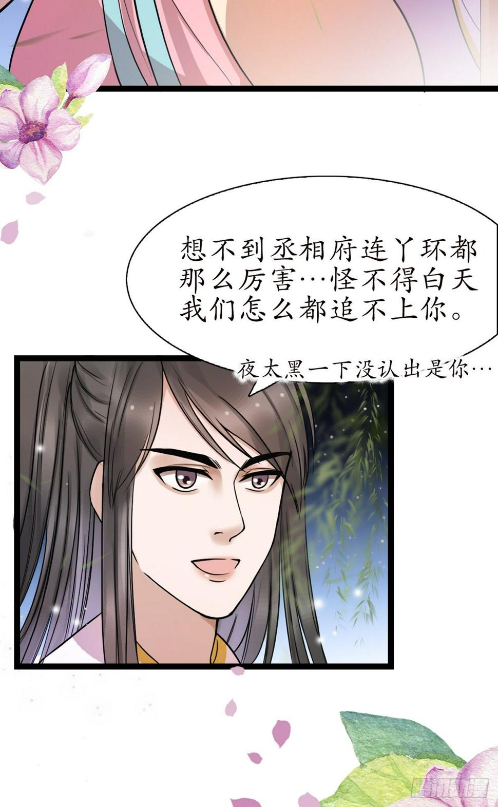 12-美救英雄！3