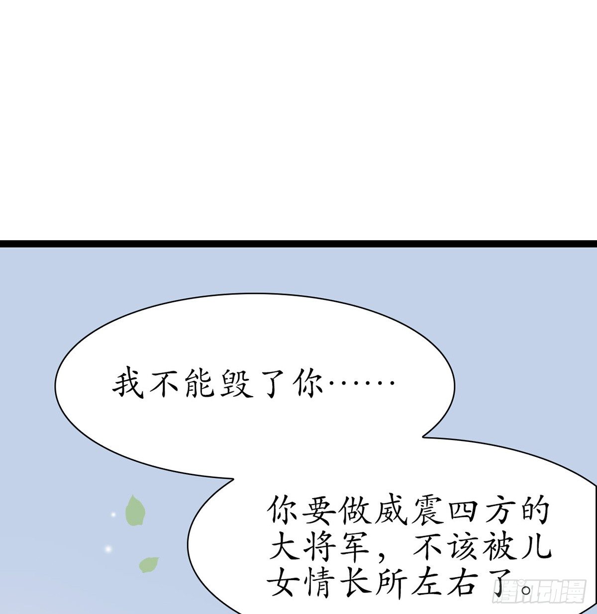 4-我会杀了他16