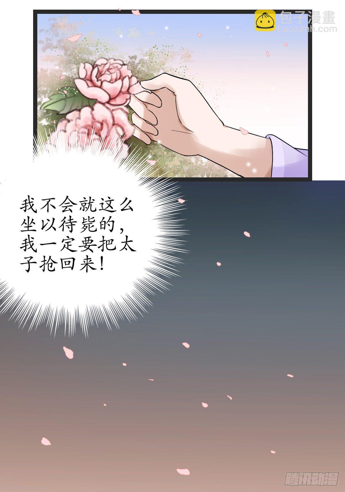 6-最妒女人心13
