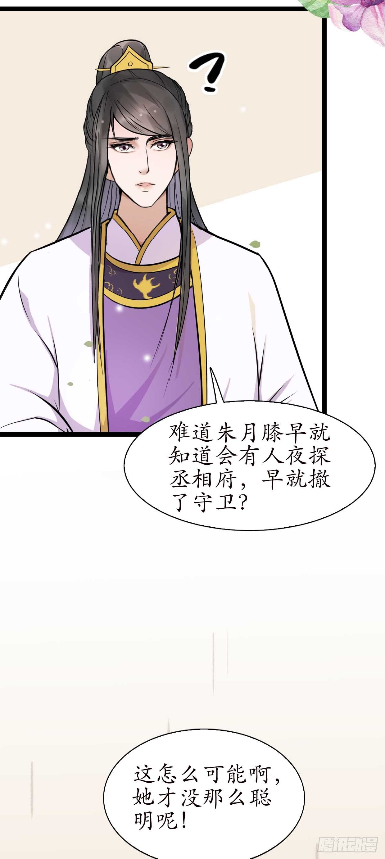 15-又要靠她？19
