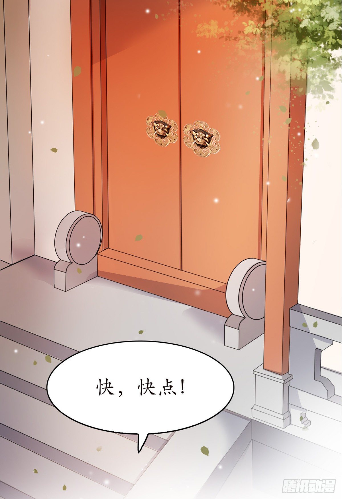 1-被绑回家？3
