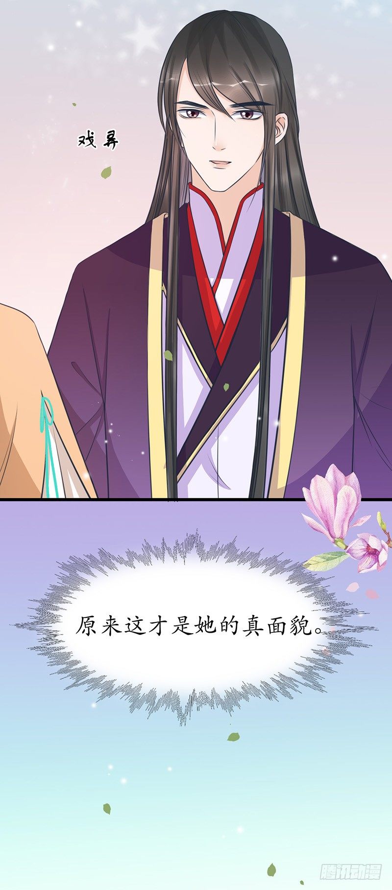 31-刚好遇见你26