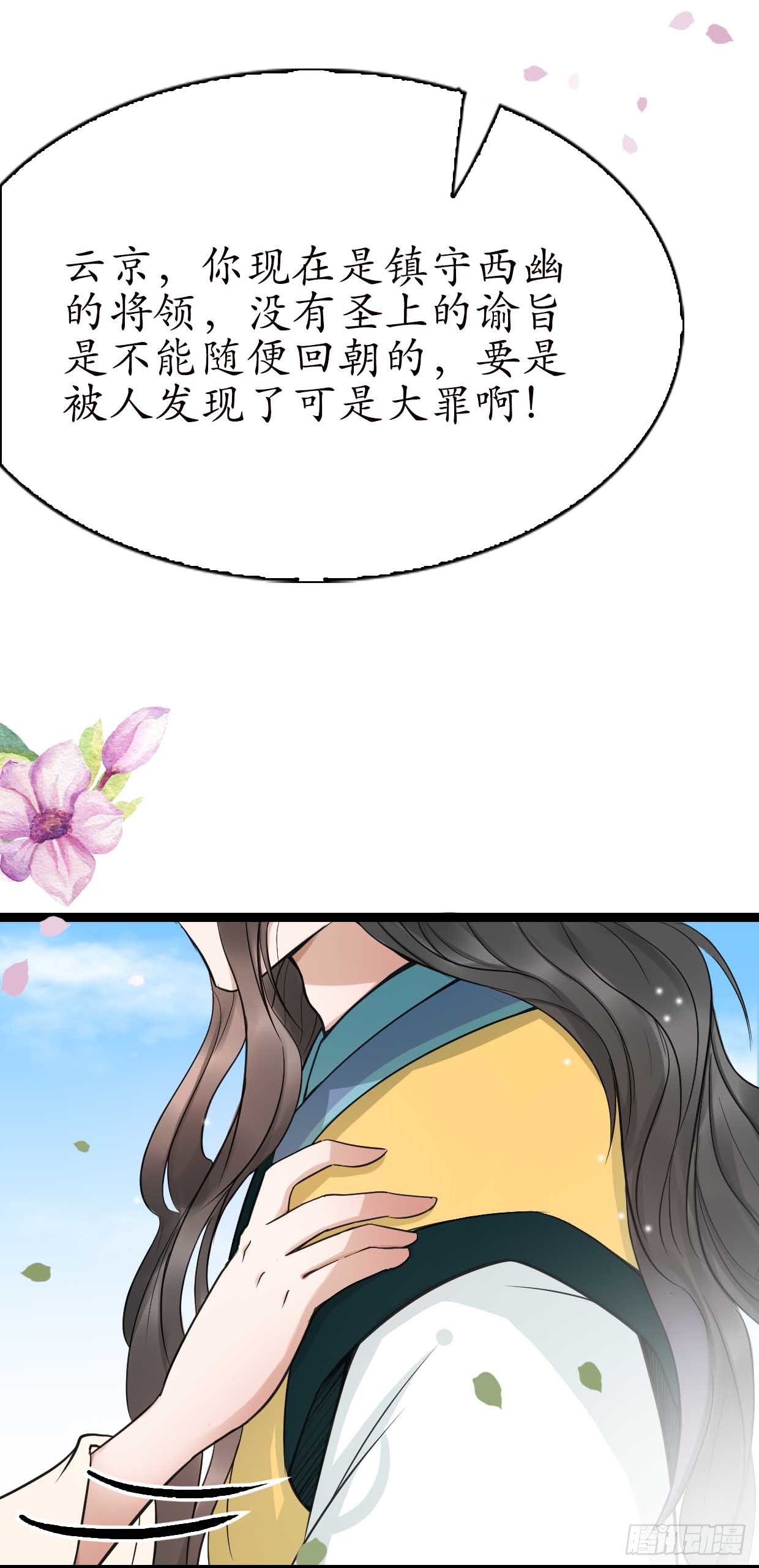16-如何冷静？13