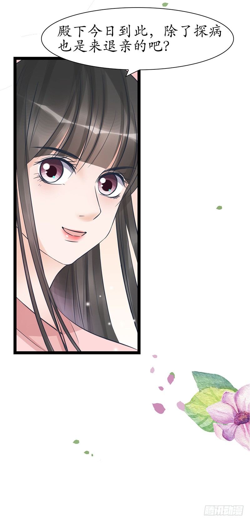27-难缠的对手8