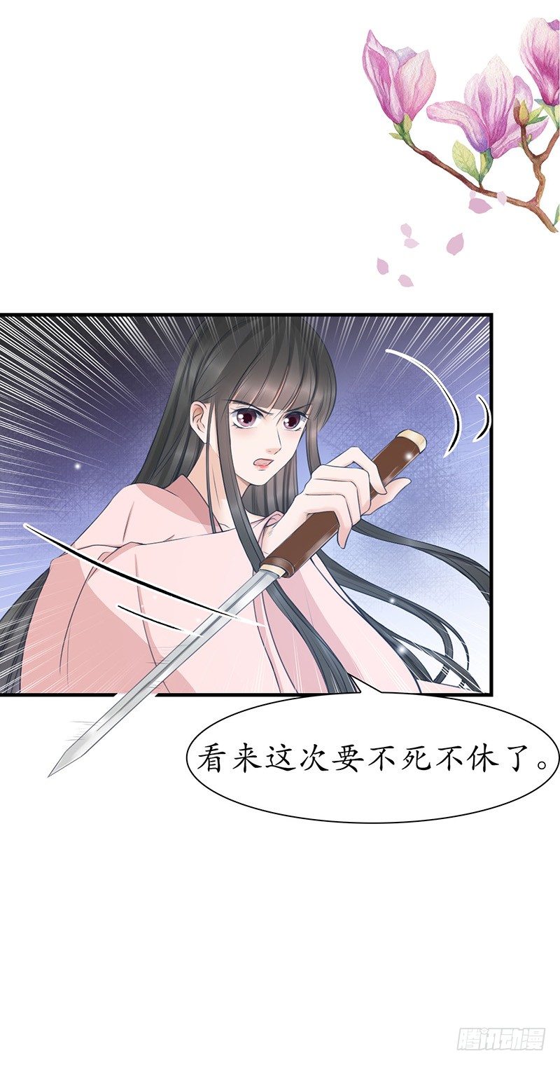 33-何人可信？5