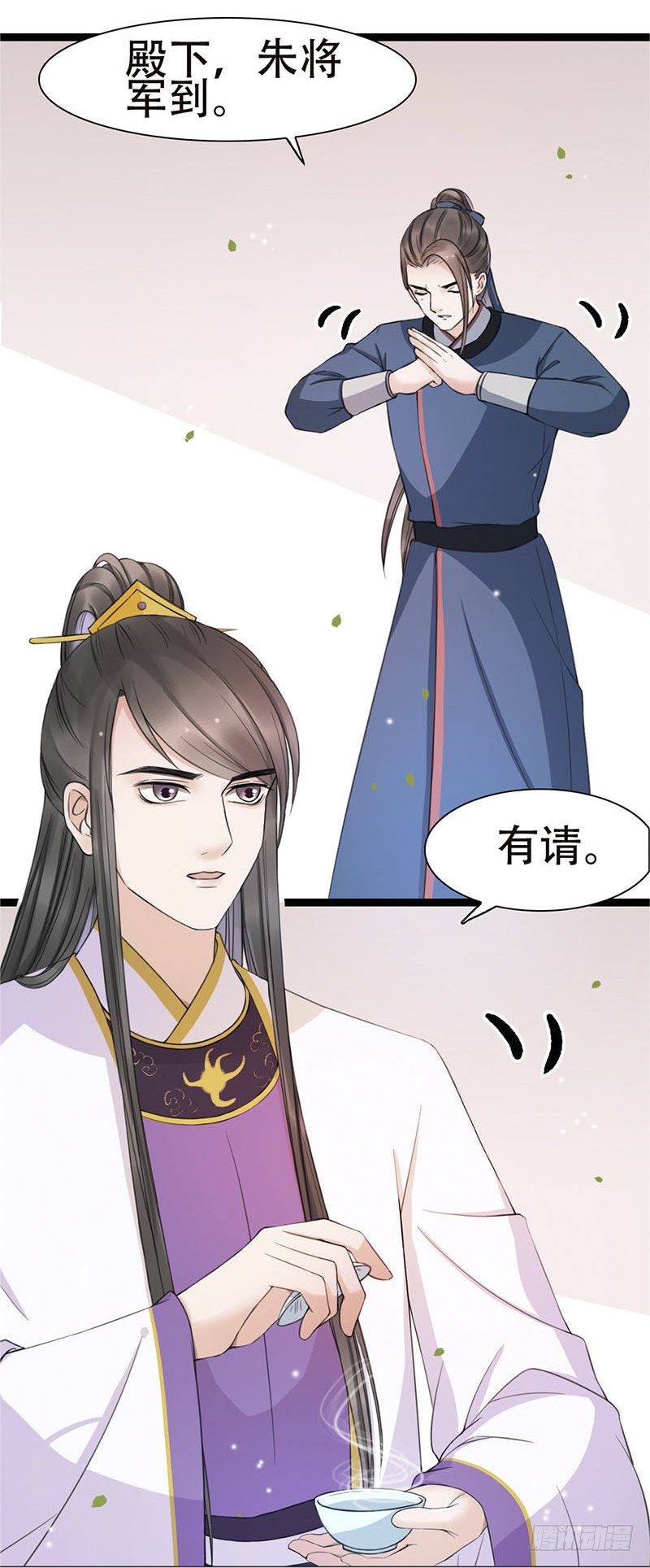 18-原来是他？25
