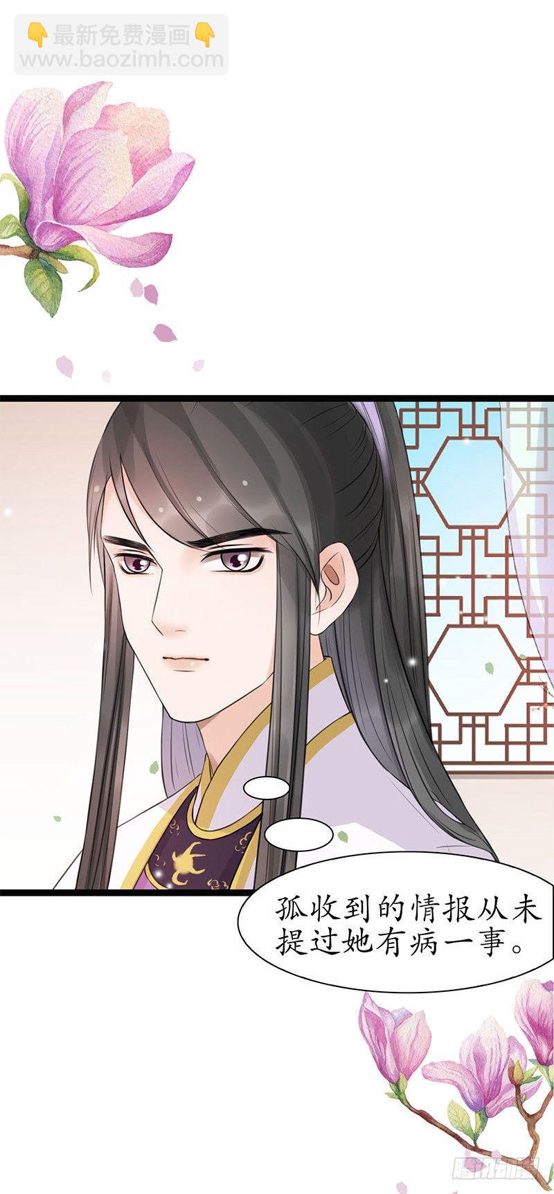 20-当然是你！25