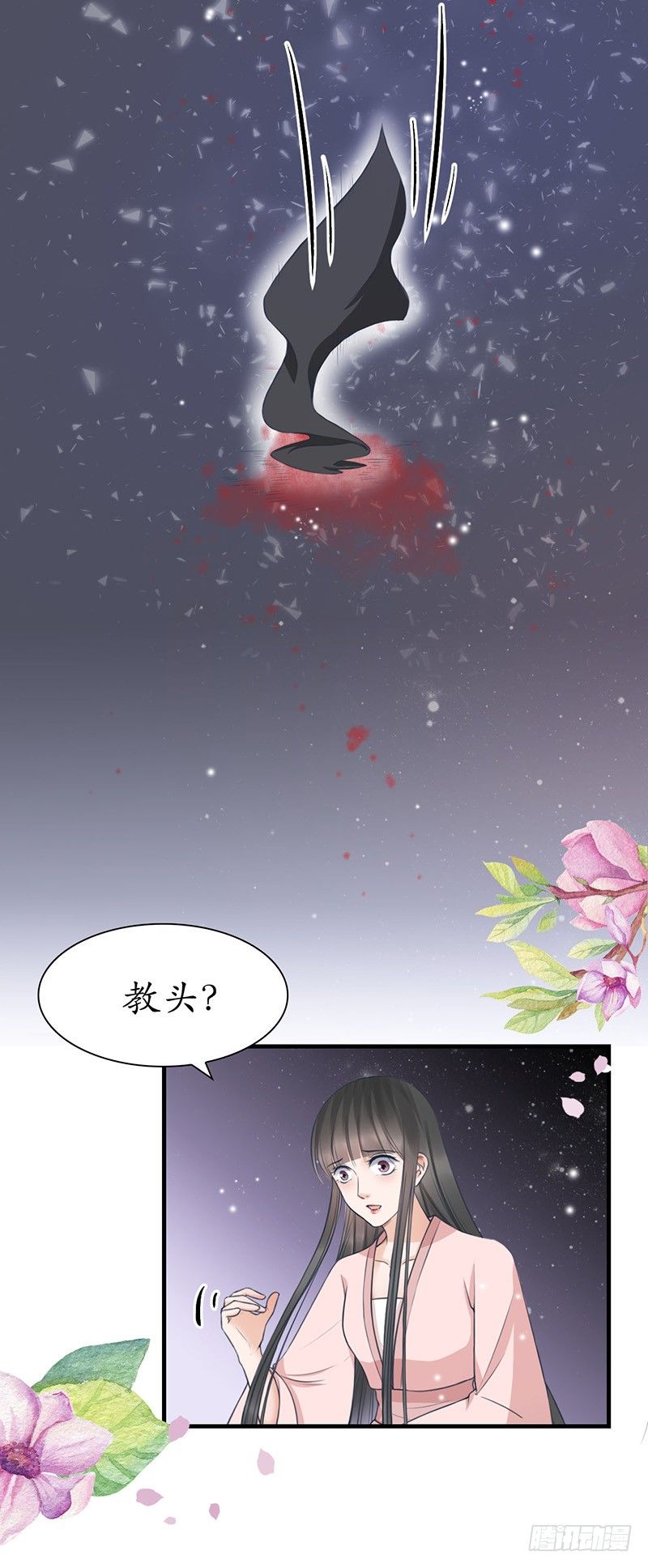 33-何人可信？11
