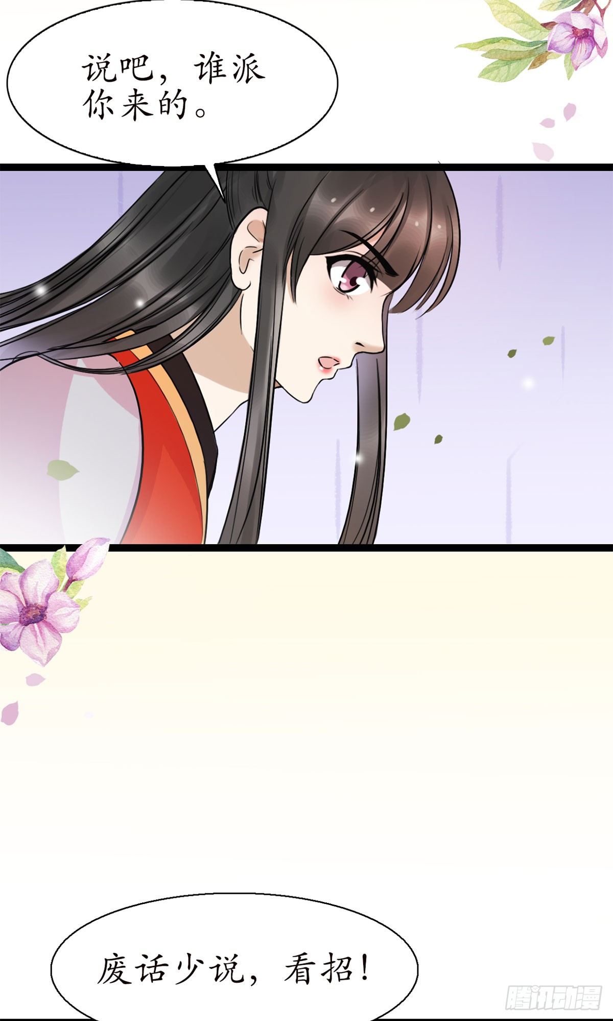 13-我好想你…23