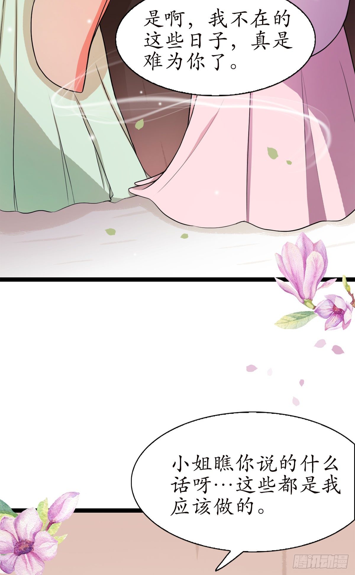 14-天煞孤星？34