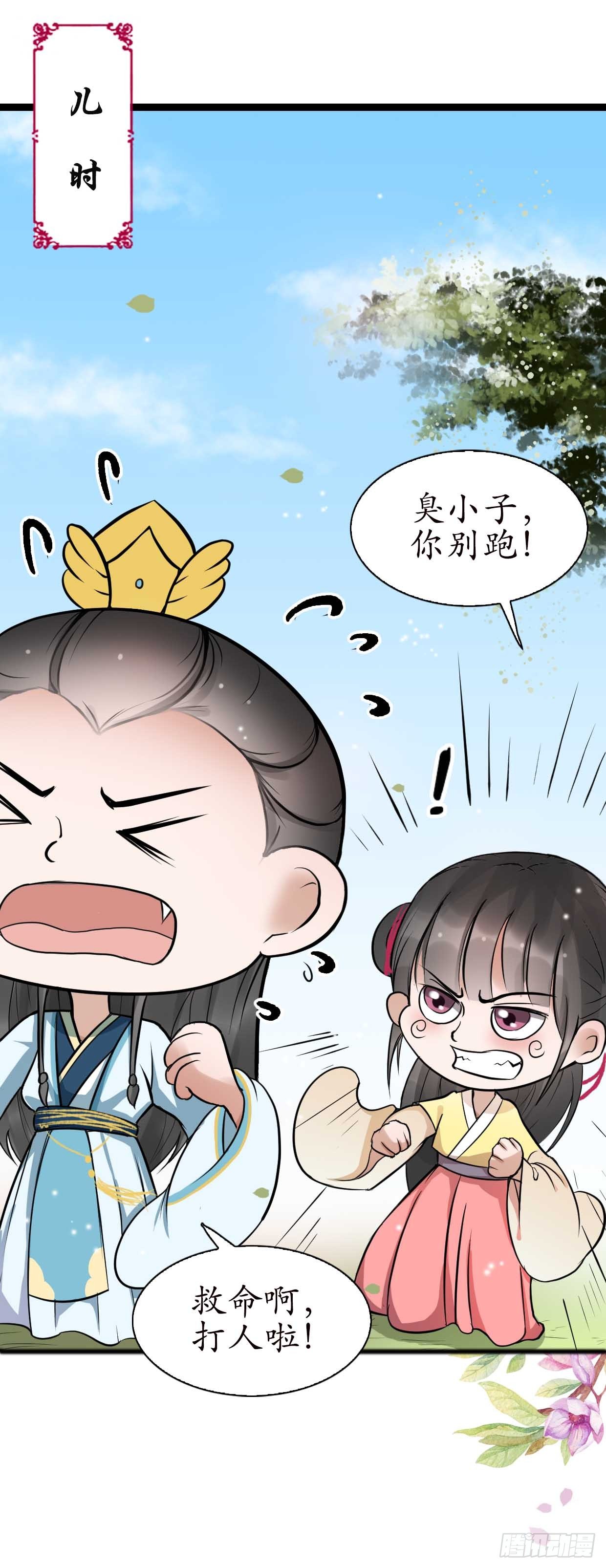 15-又要靠她？21