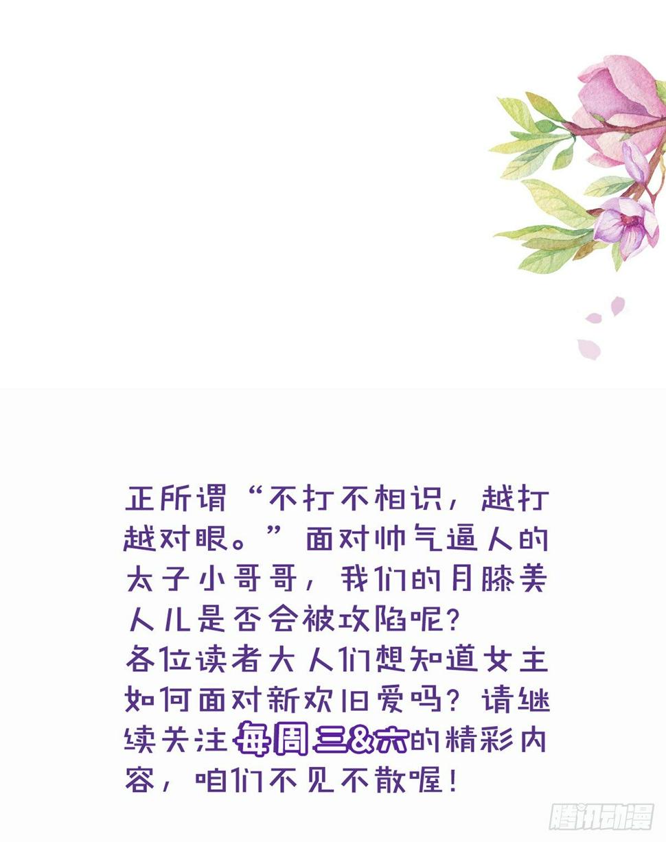 12-美救英雄！44