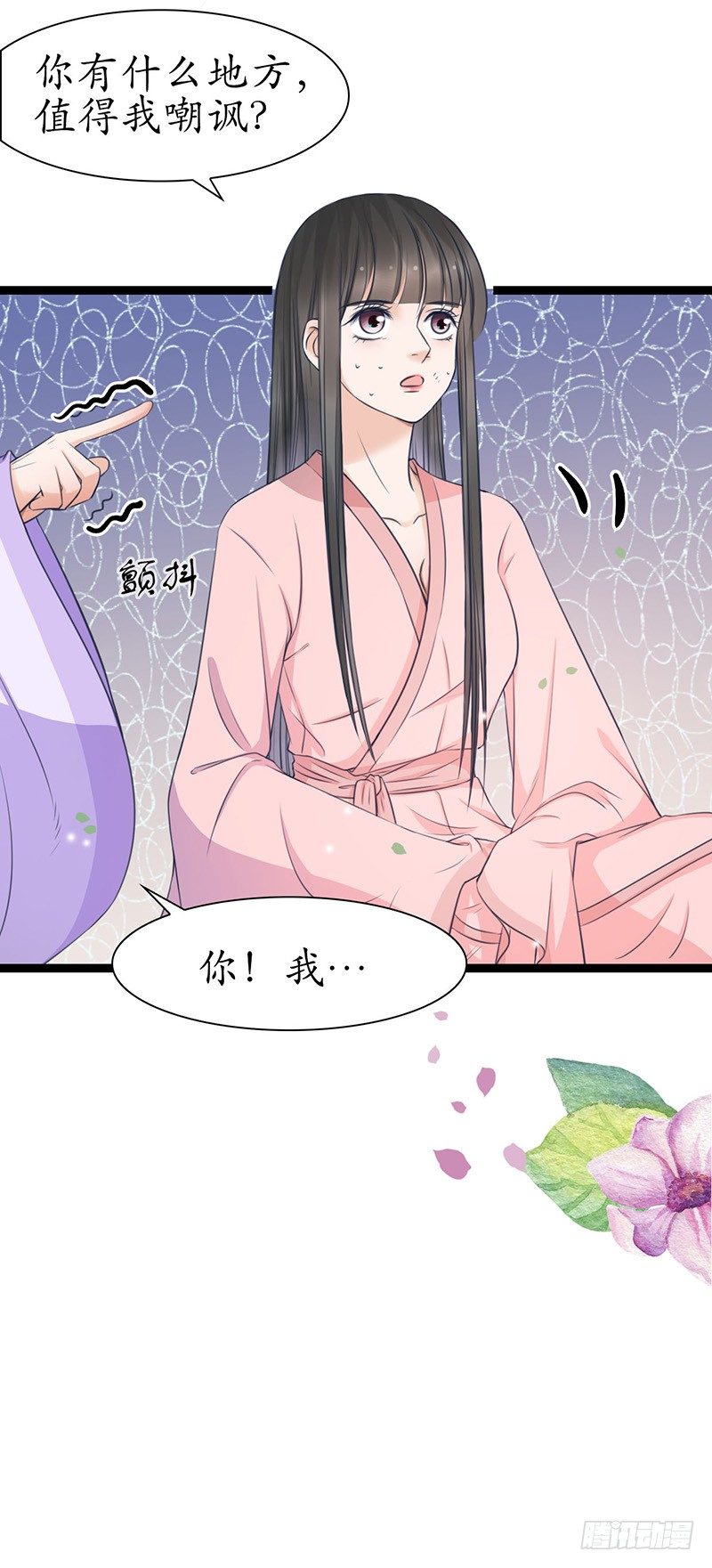 25-寻找帮手30
