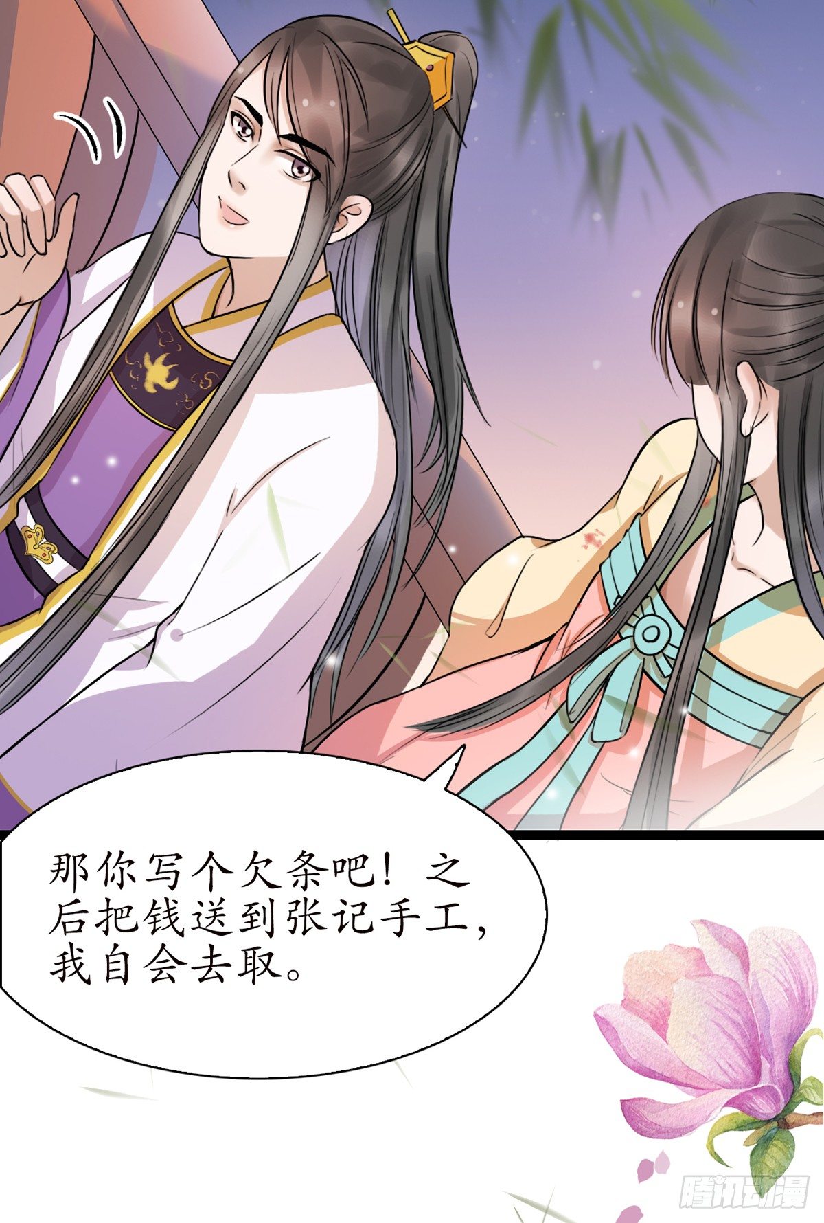 13-我好想你…4