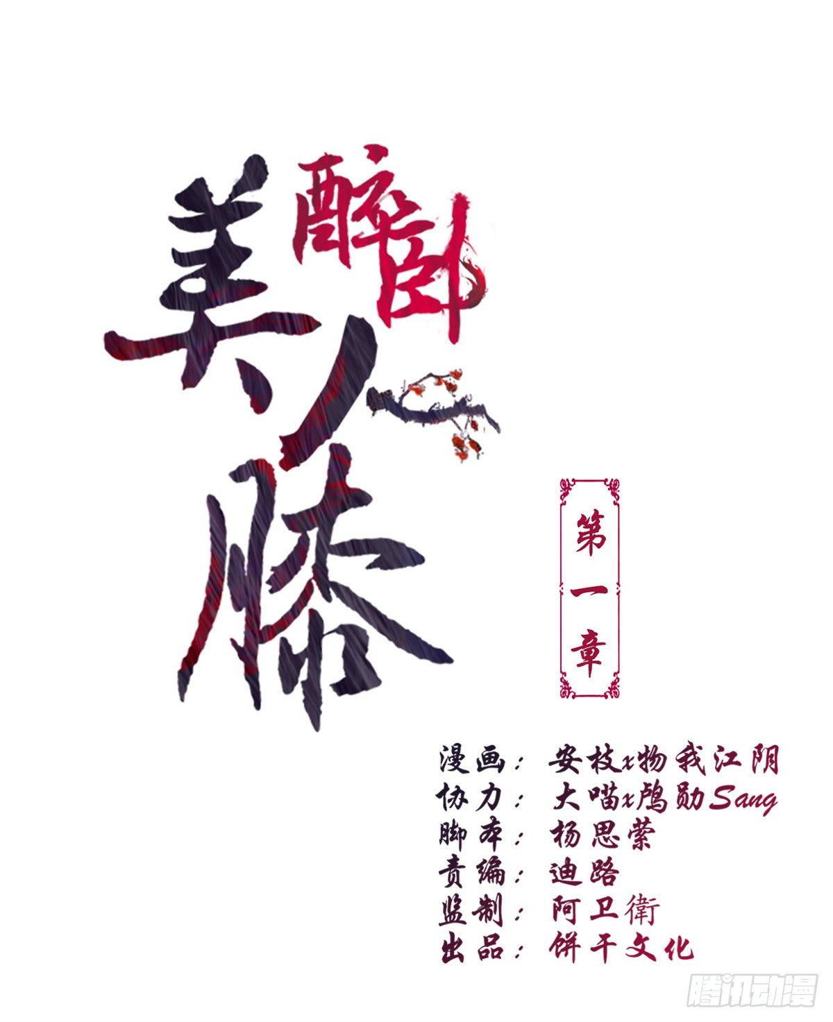 1-被绑回家？0
