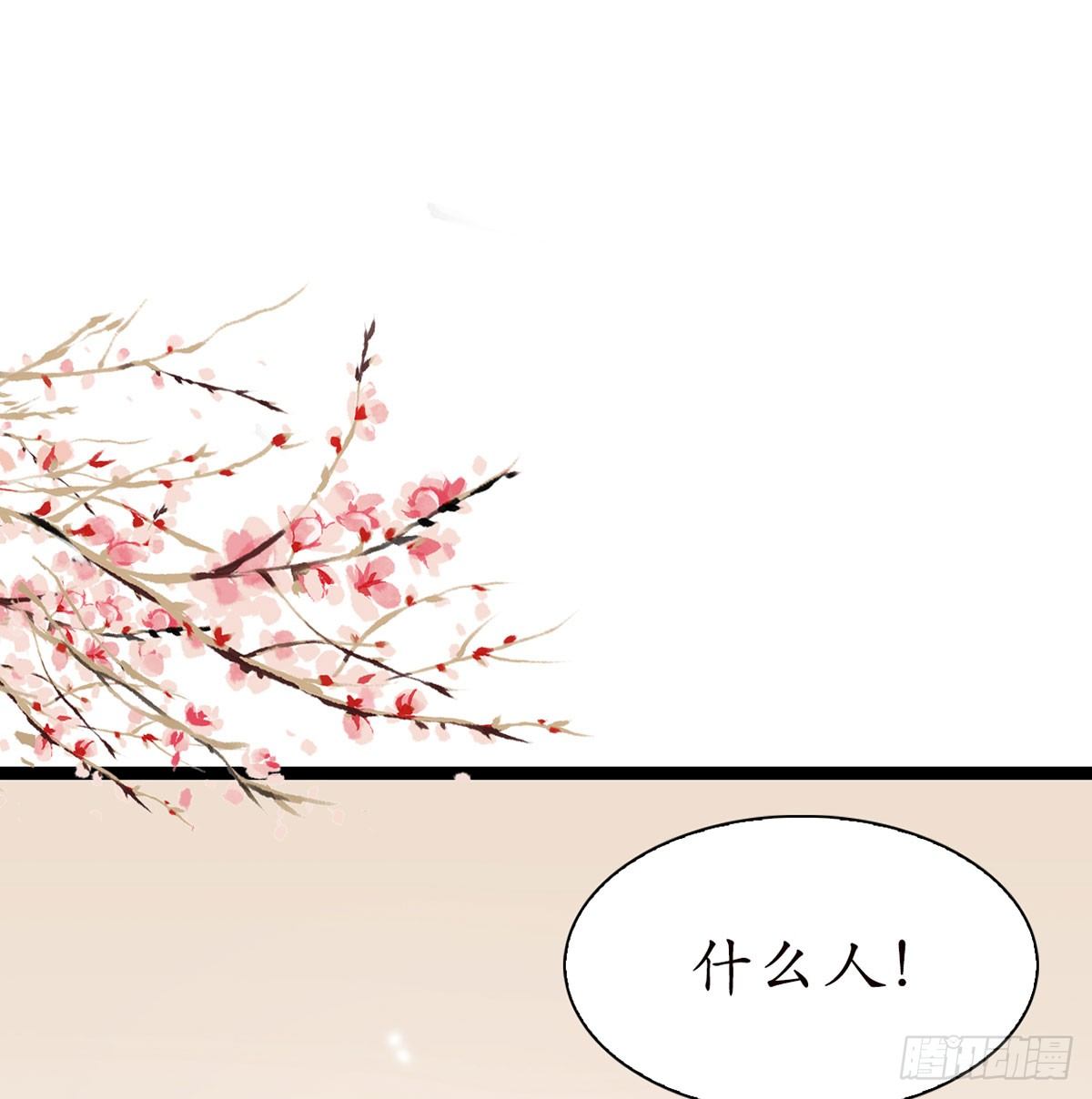 14-天煞孤星？15