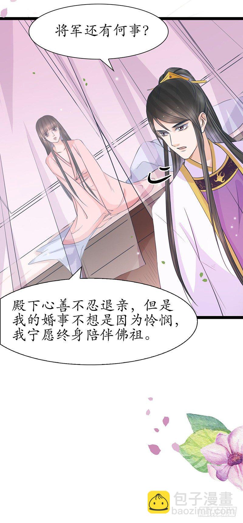 27-难缠的对手20