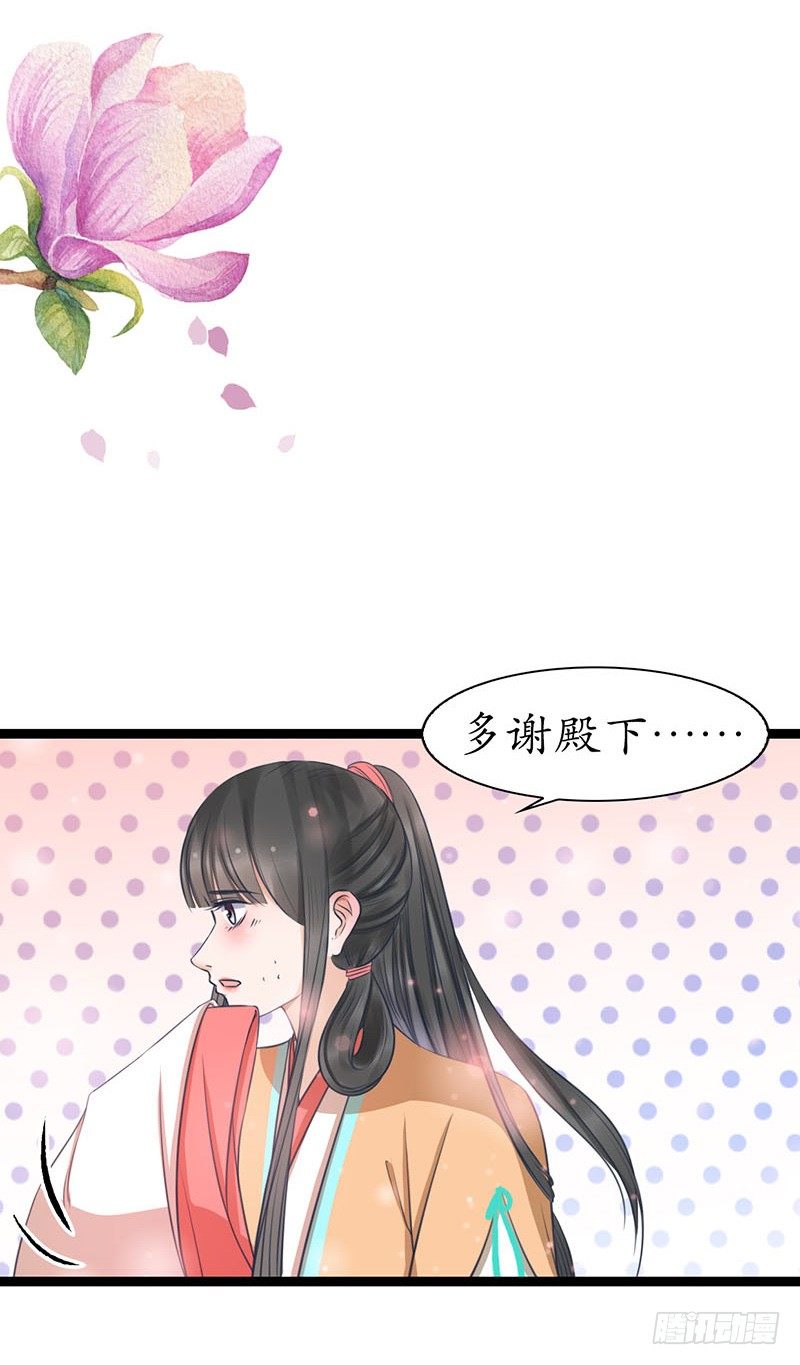 24-到底是谁？5
