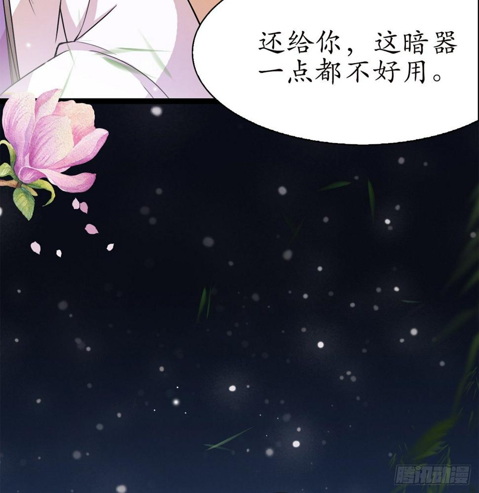 12-美救英雄！41