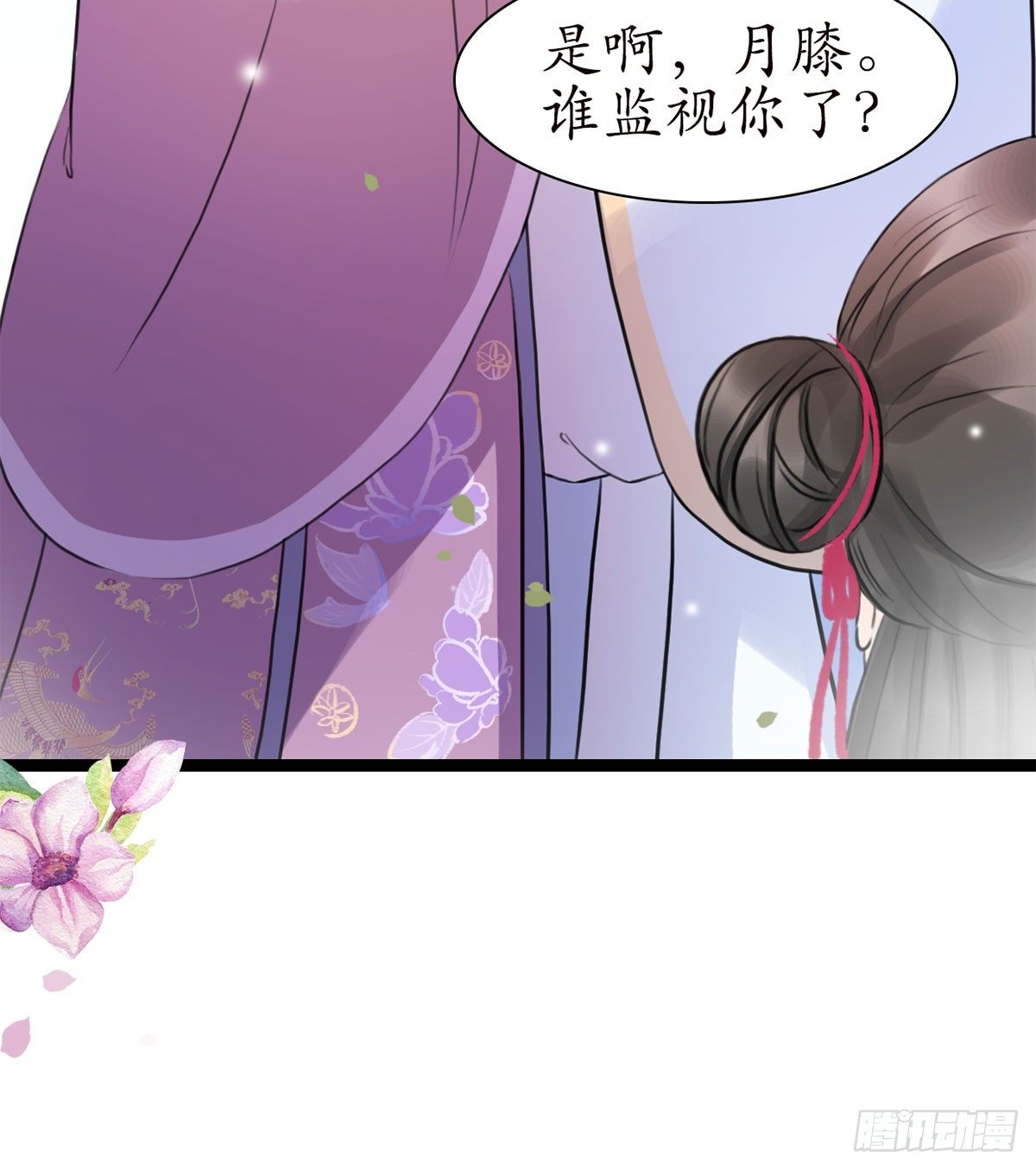 14-天煞孤星？26