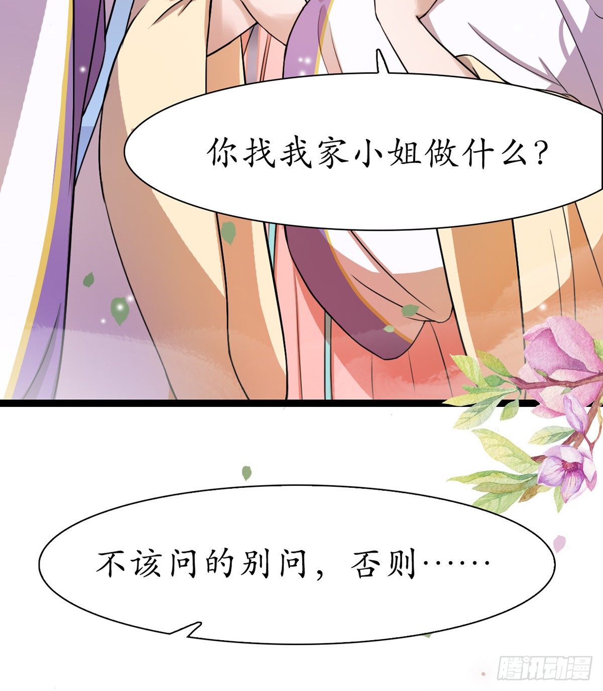 9-我想见你20