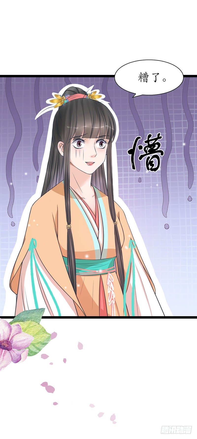 29-神之一推35