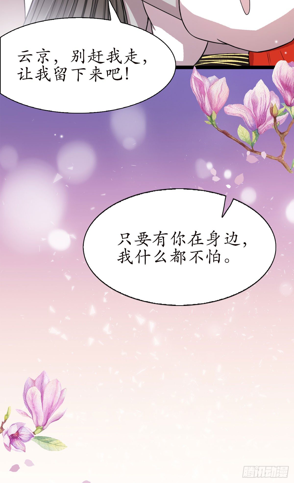 13-我好想你…35