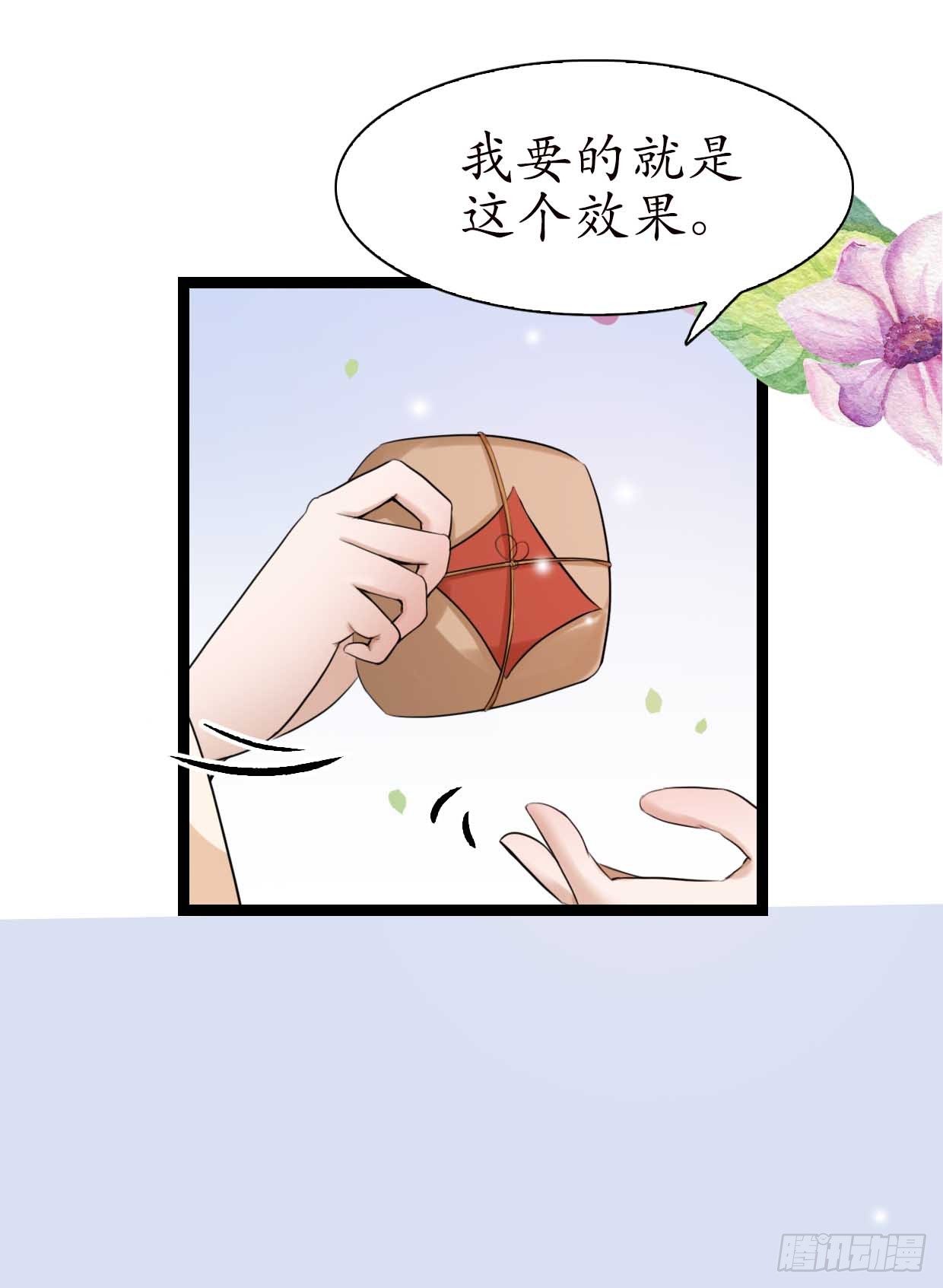 15-又要靠她？30