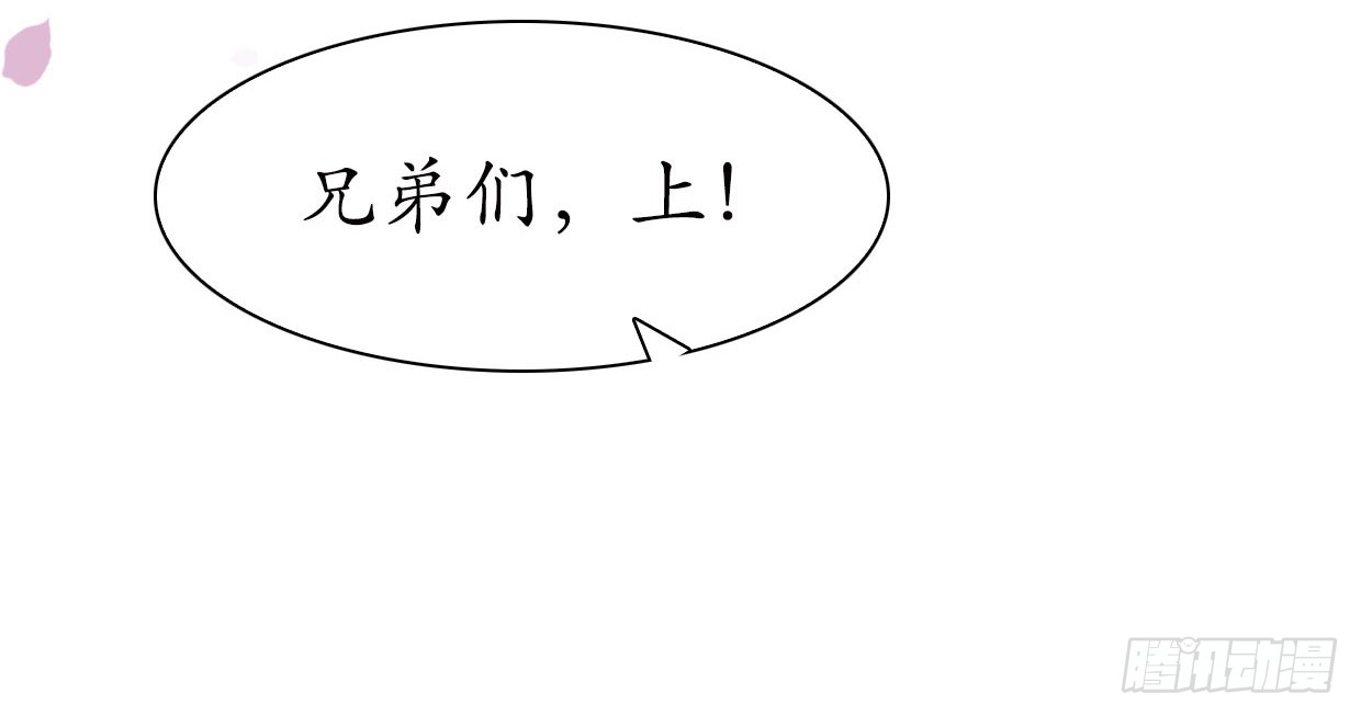 23-多谢殿下。22