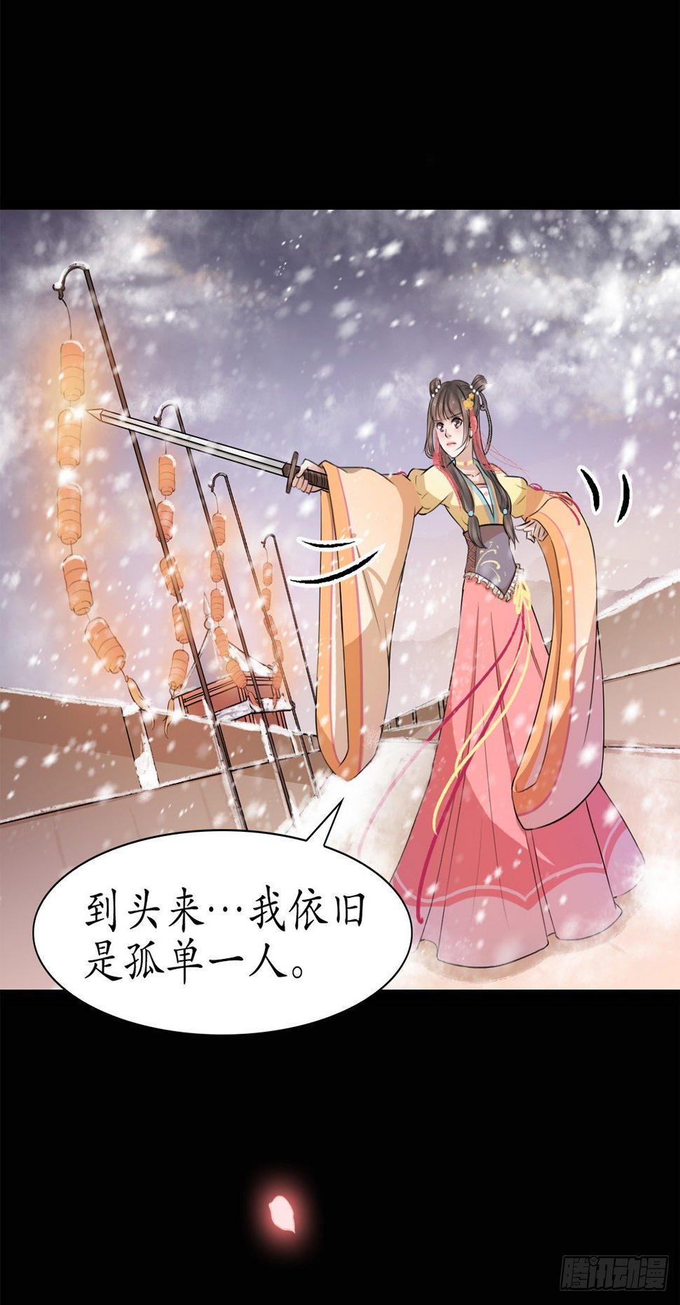 醉卧红尘君可悔？48