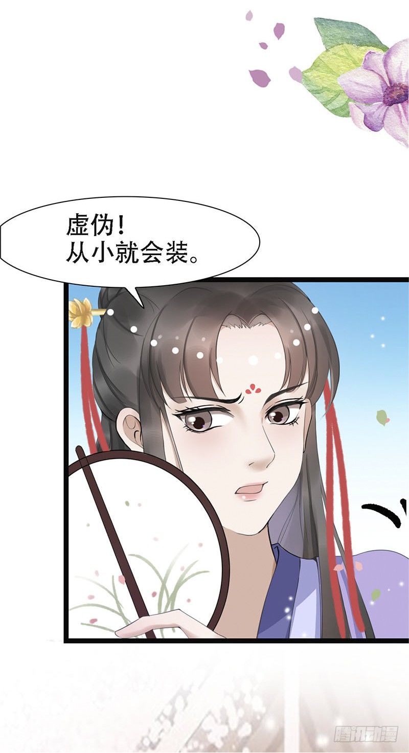 18-原来是他？8