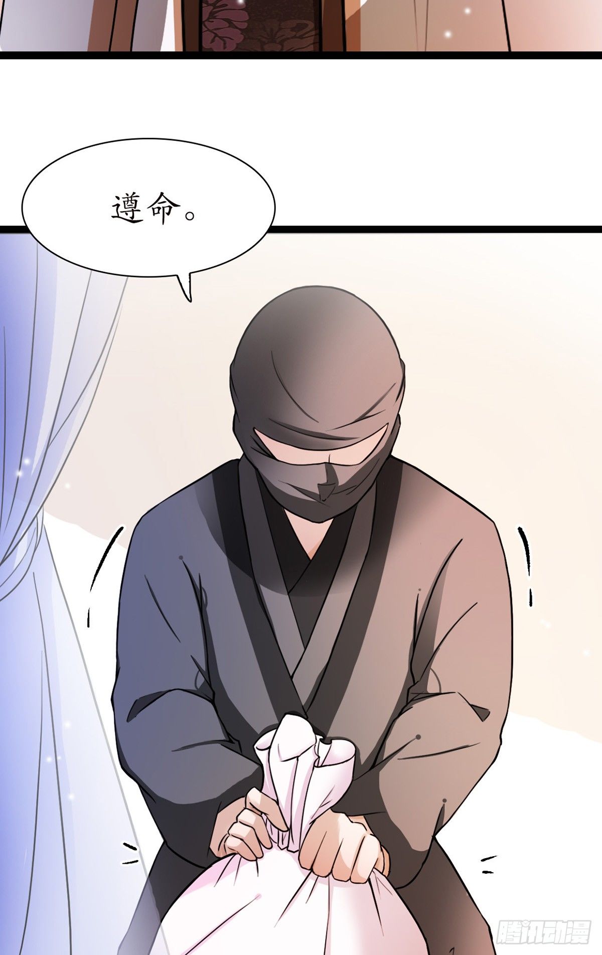 1-被绑回家？21