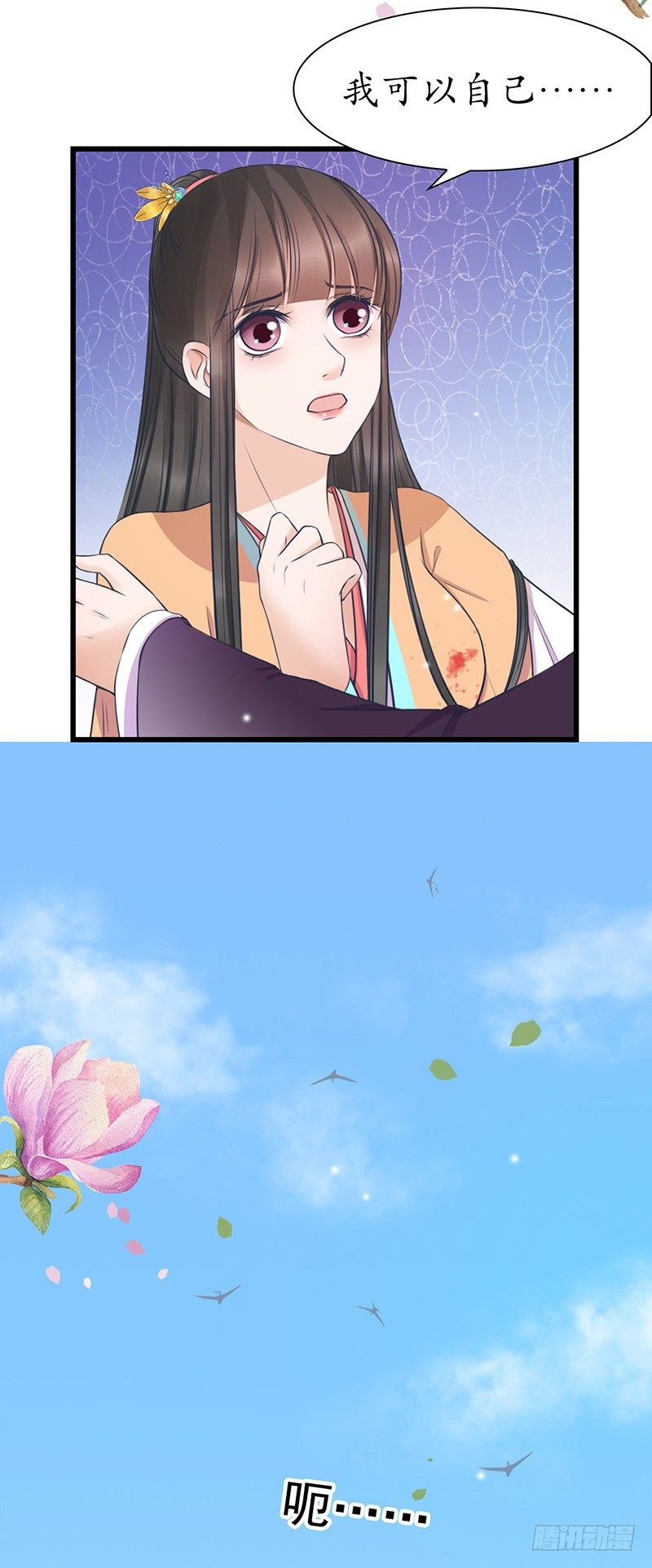 31-刚好遇见你33