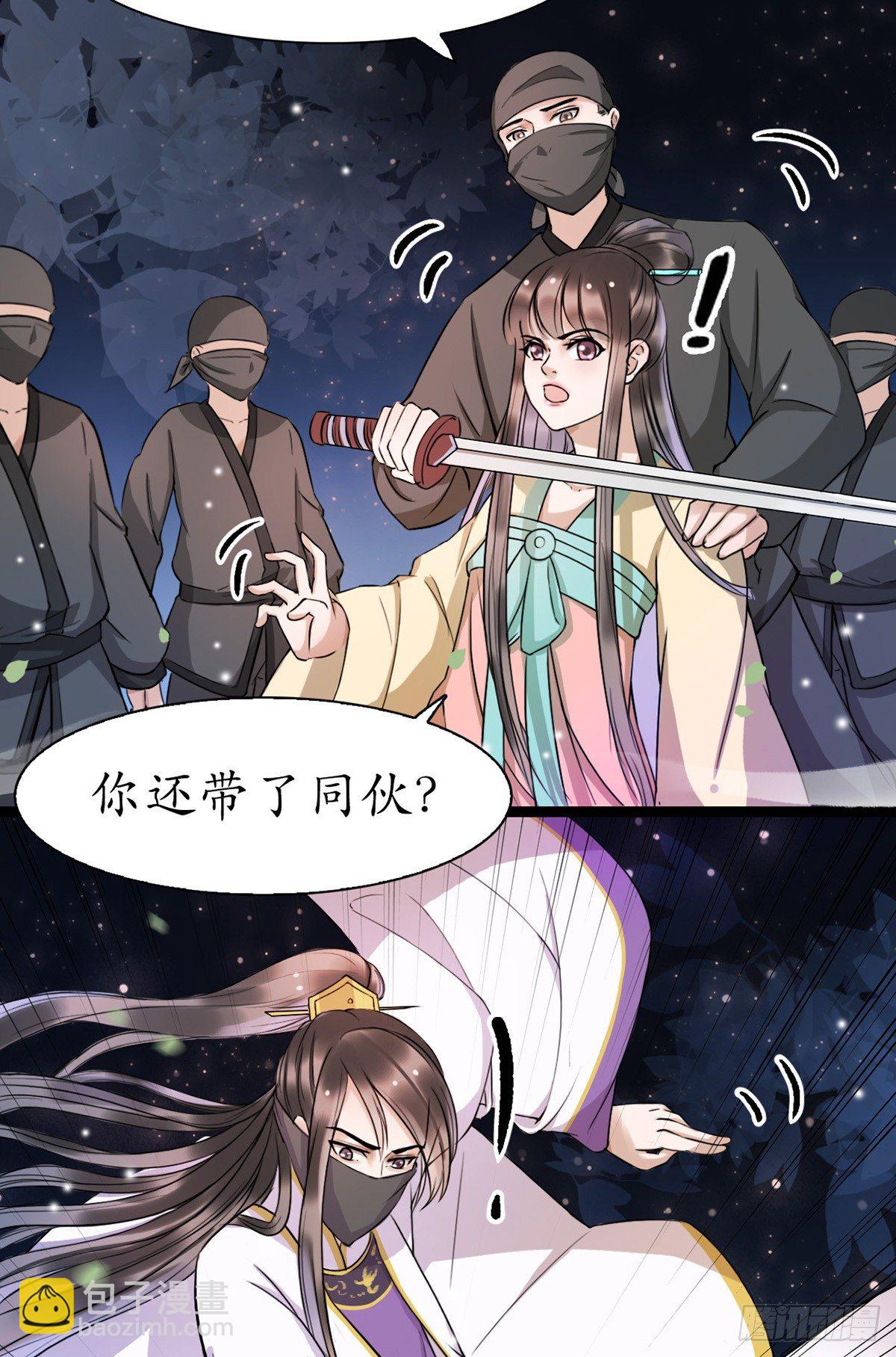9-我想见你33