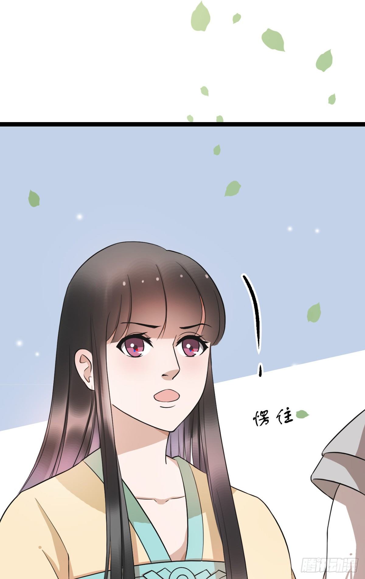 4-我会杀了他22