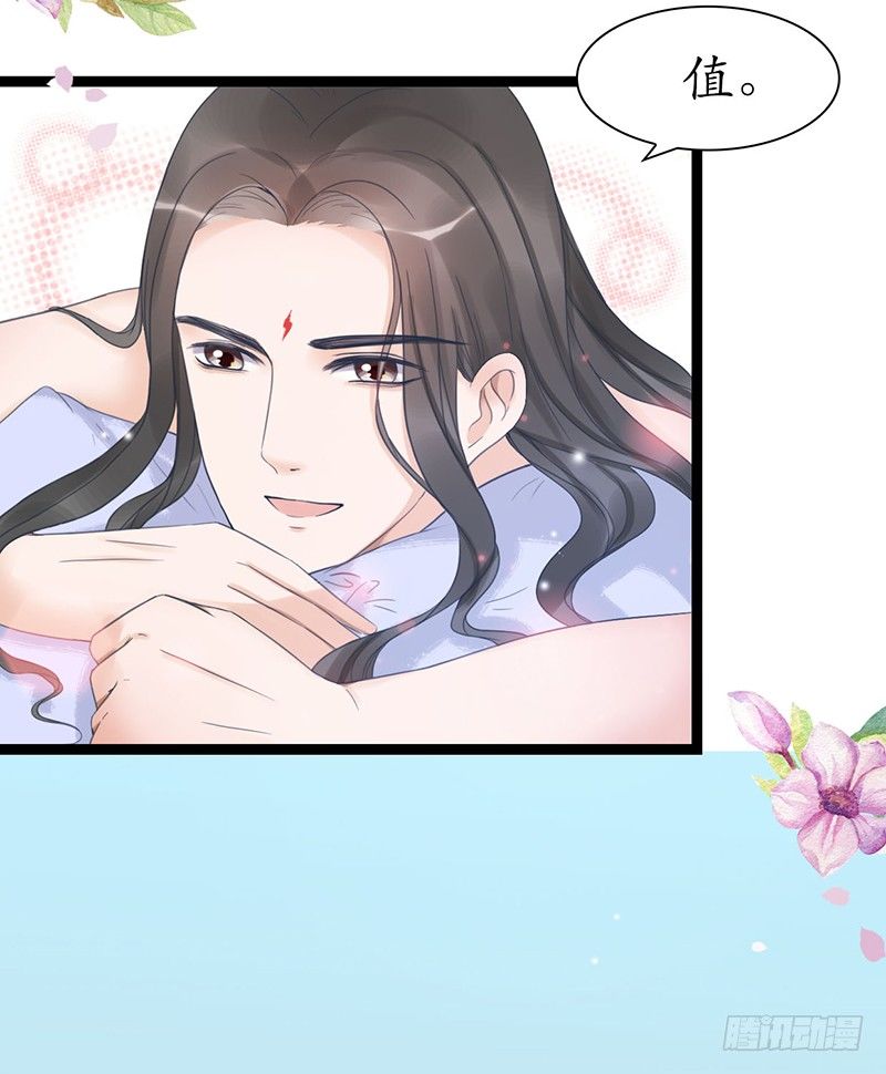 27-难缠的对手31