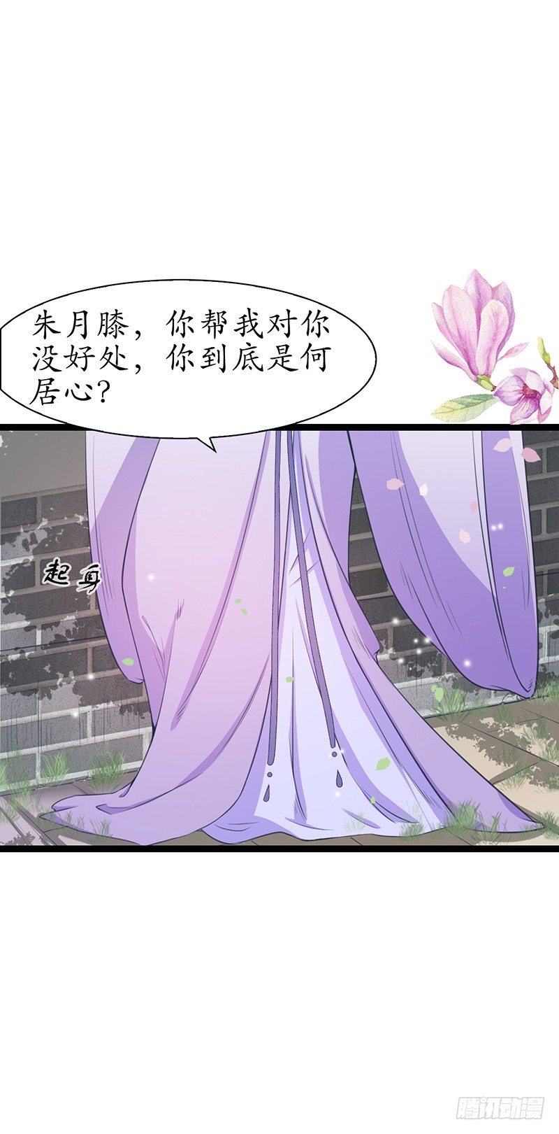 29-神之一推6