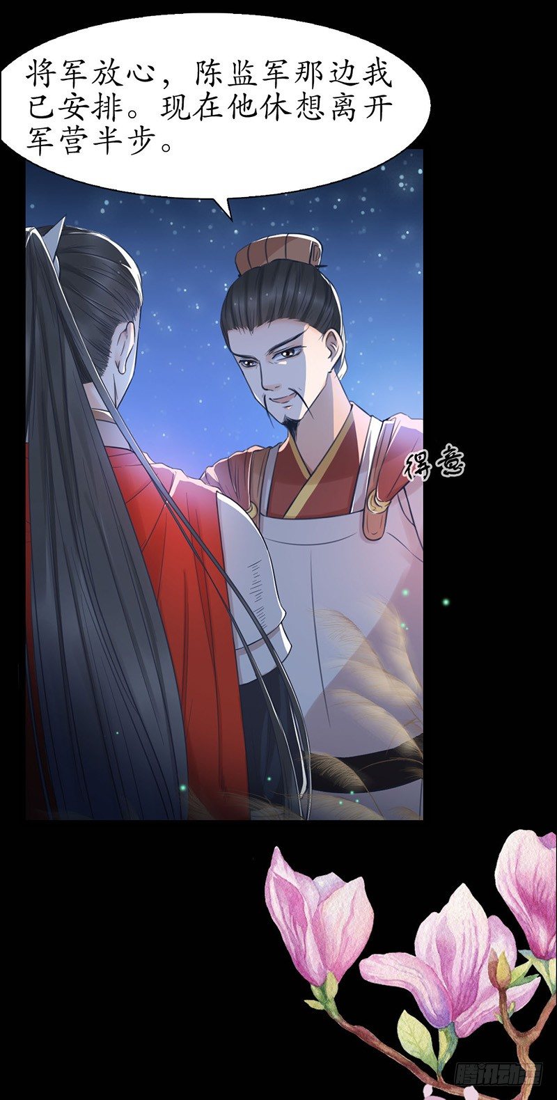 26-身不由己34