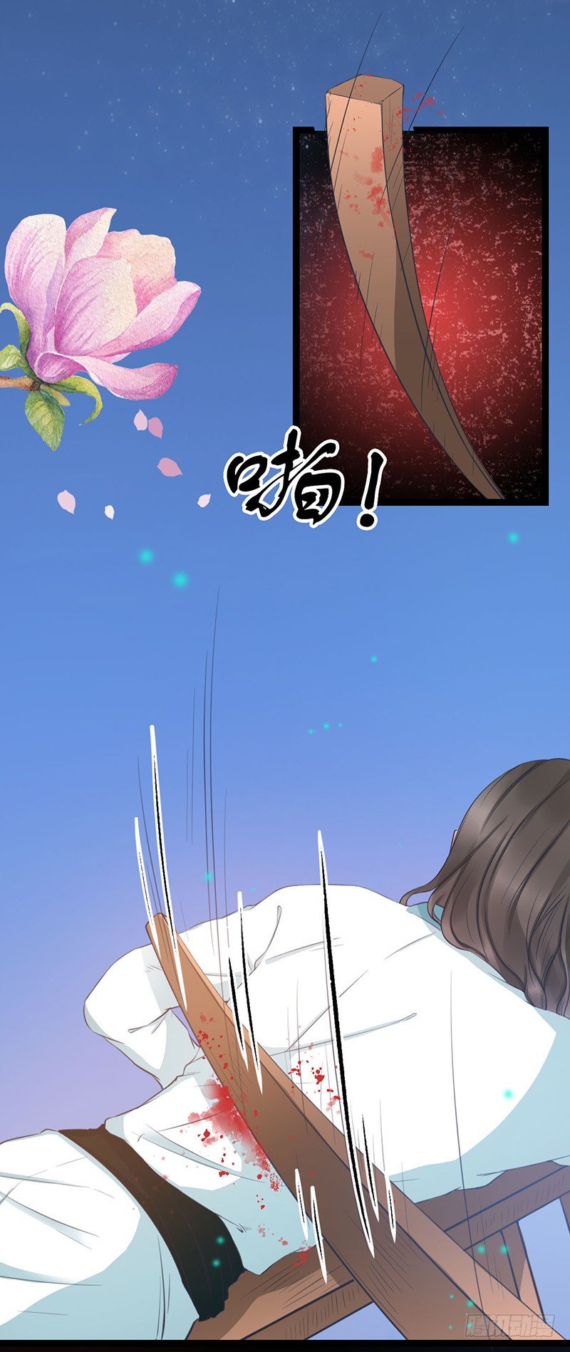 26-身不由己17