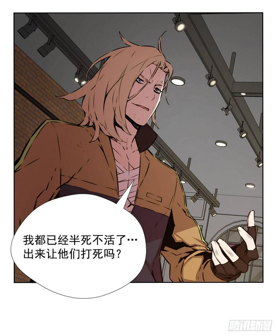 我不喜欢杀人45