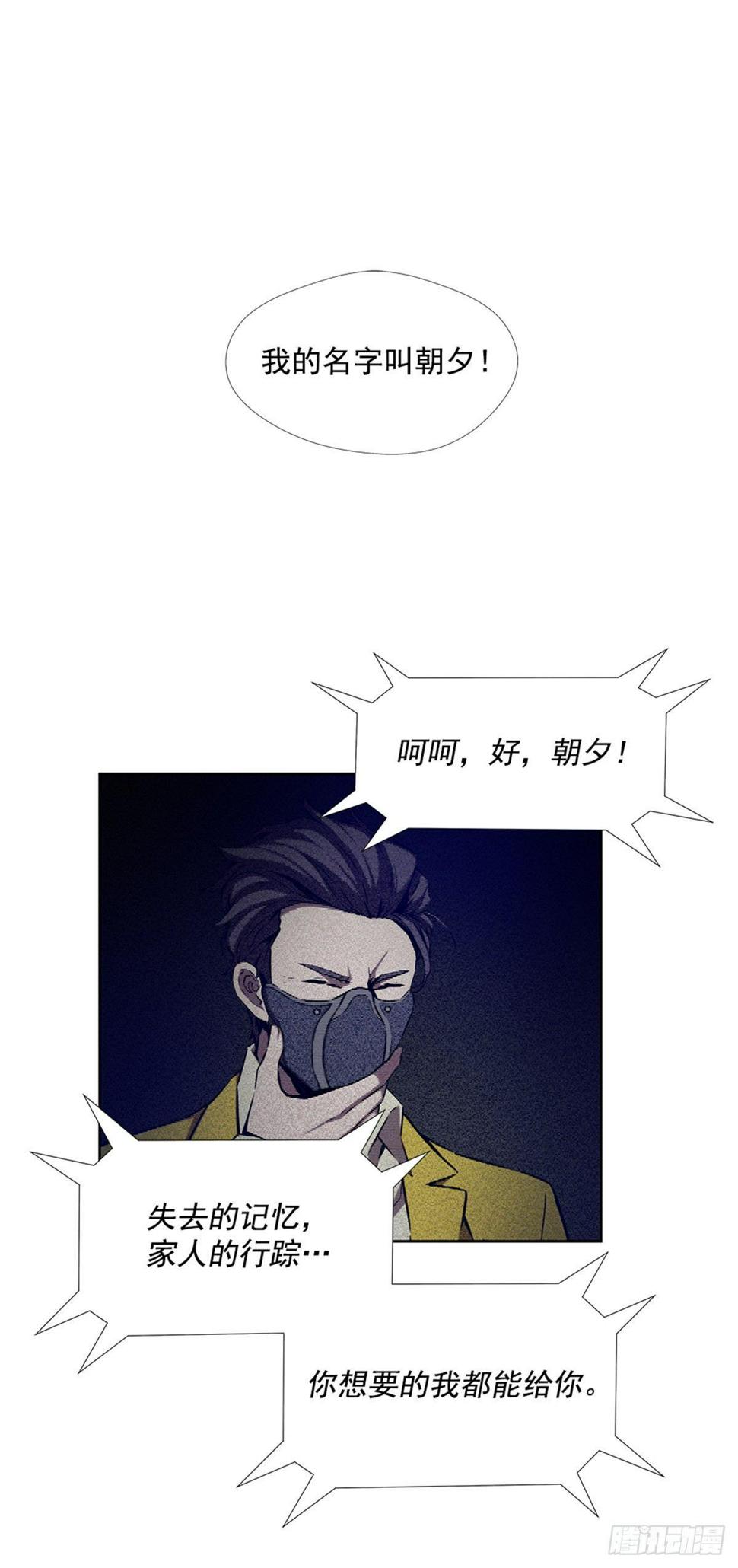 我不喜欢杀人0